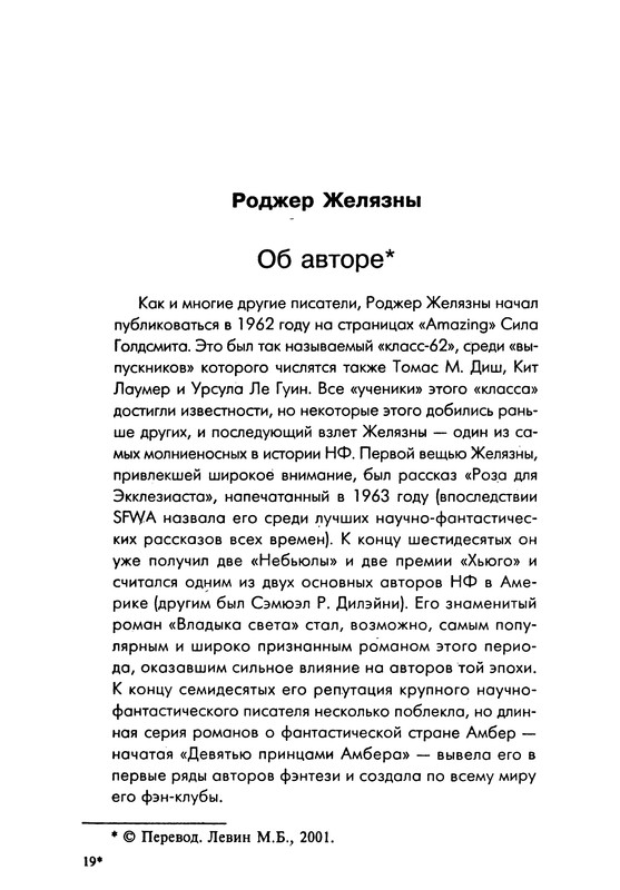 p0580
