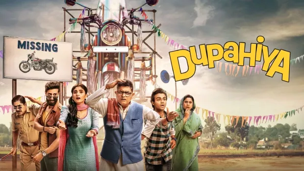 Dupahiya (2025) S01