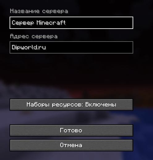 IP адрес
