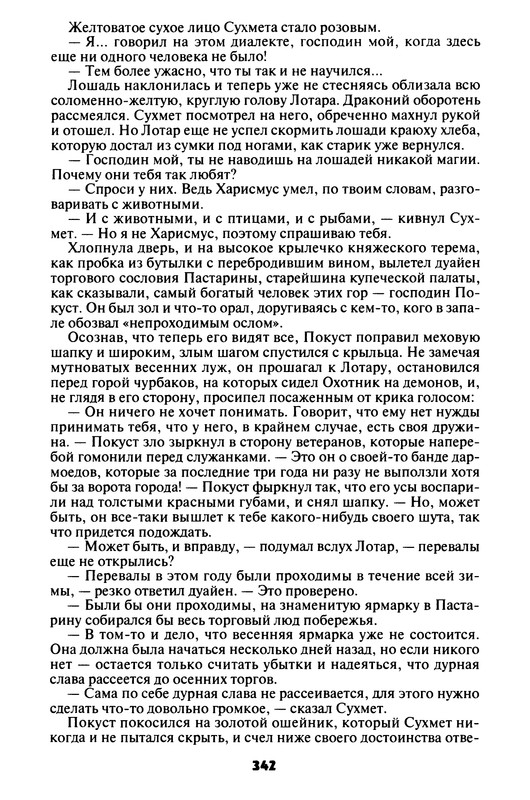 p0343