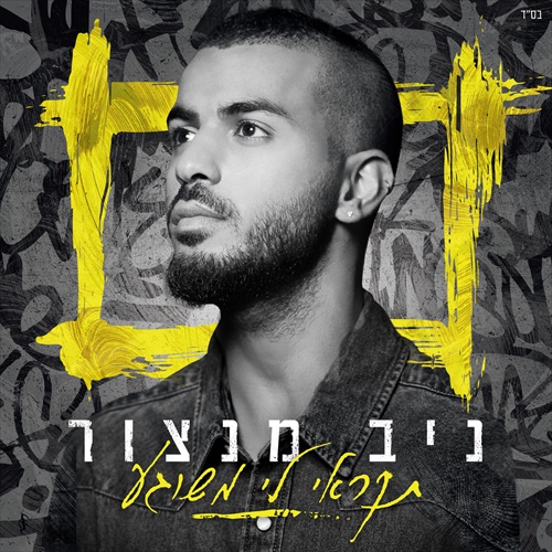 תמונה