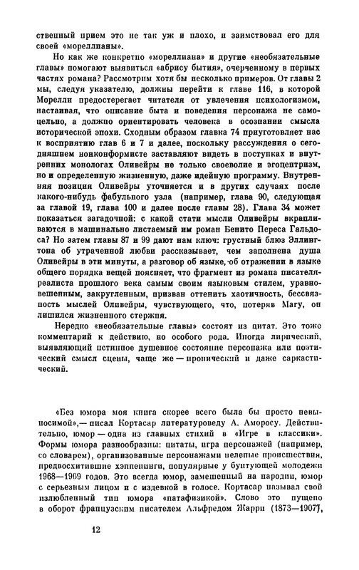 p0014