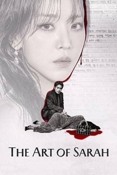 The Art of Sarah Complete S01 DUAL 720p WEB-DL x264-TFPDL