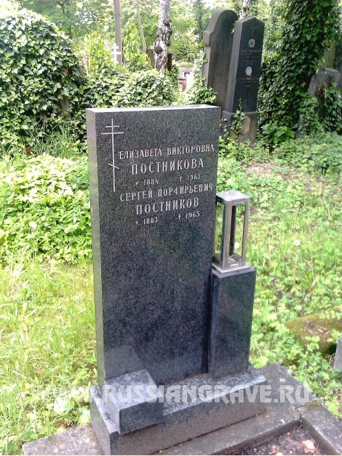 postnikov2-jpg