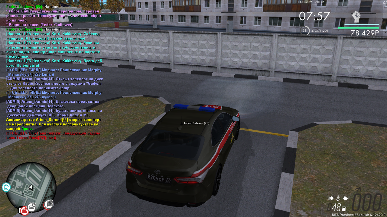 MTA_ San Andreas 14.10.2025 20_01_31