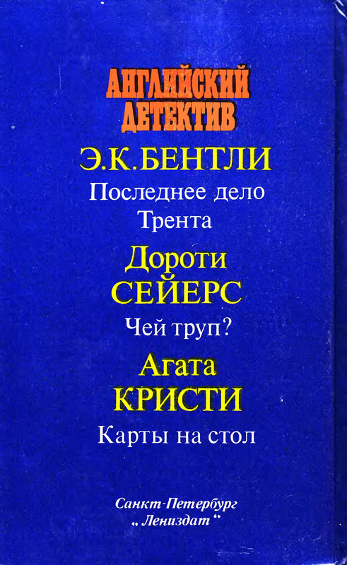 2-p0071