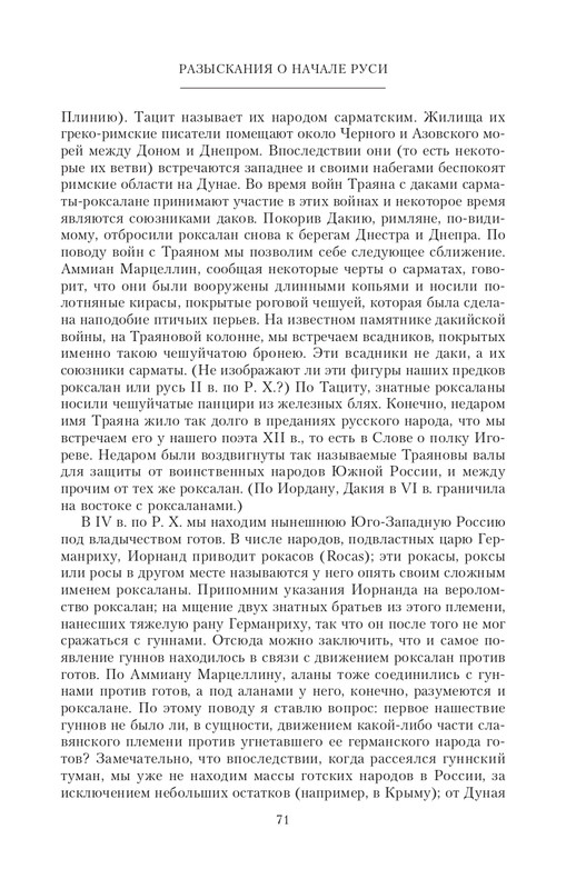 2022-page-0072