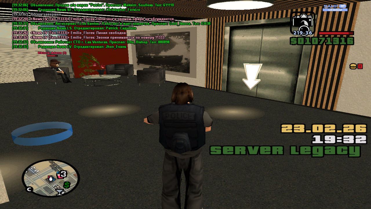 gta sa 2026 02 23 19 32 40 259