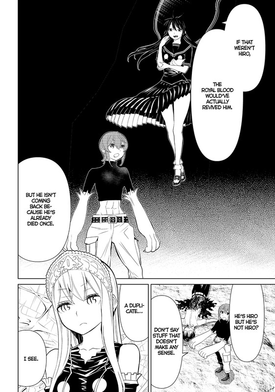 Kaibutsu Oujo NightmareVol4-11
