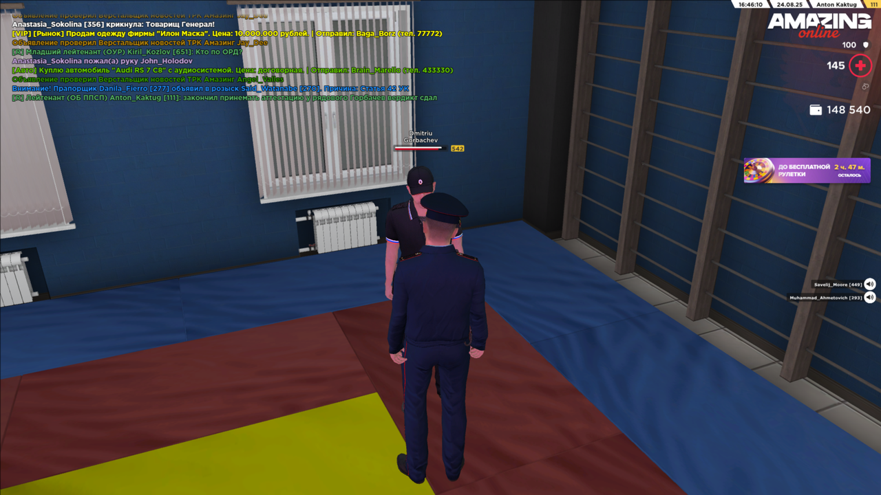 amazing Screenshot 2025.08.24 - 16.46.09.64