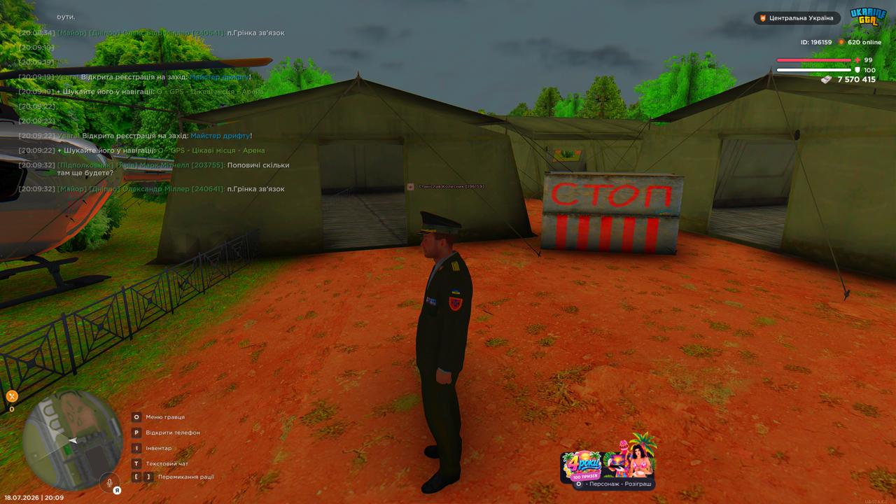 Grand Theft Auto San Andreas Screenshot 2026 07 18 20 09 55 60