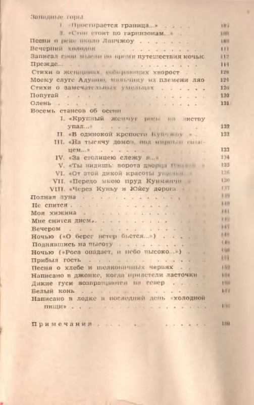 p0020