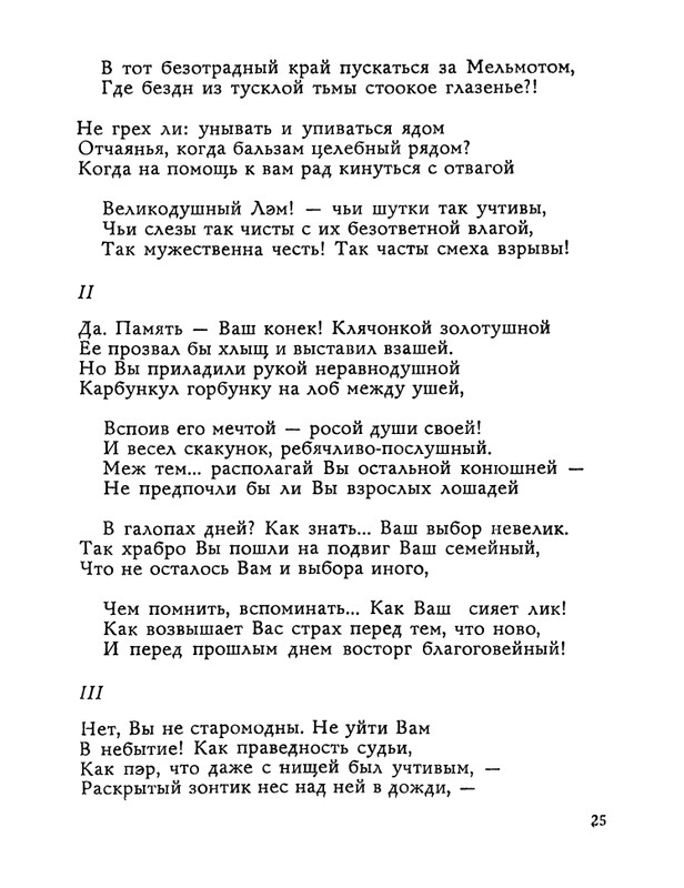 1983-page-0026