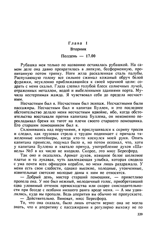 p0343