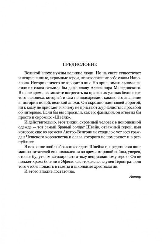1-page-0004