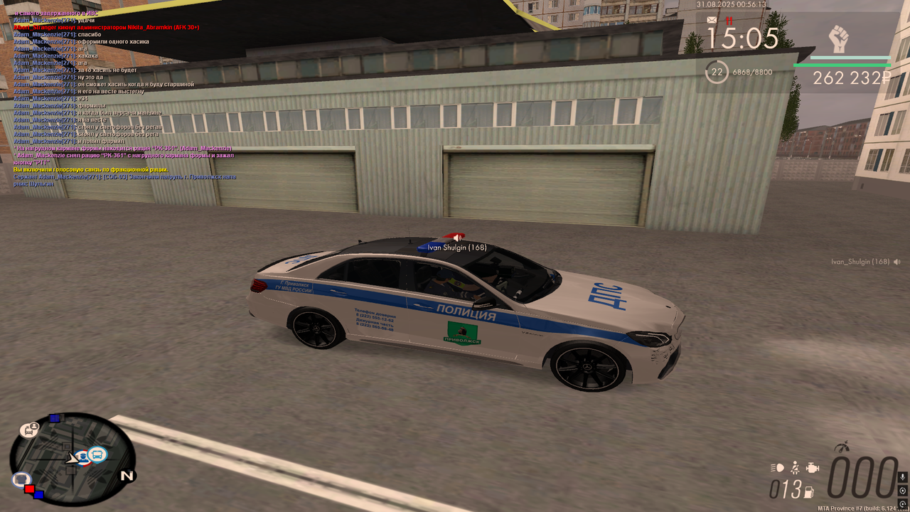 Конец патруля 40 минута