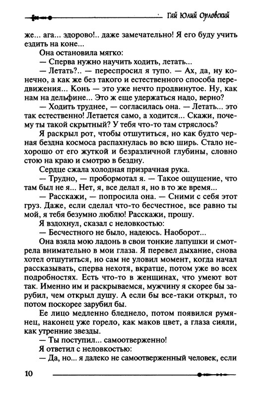 p0012