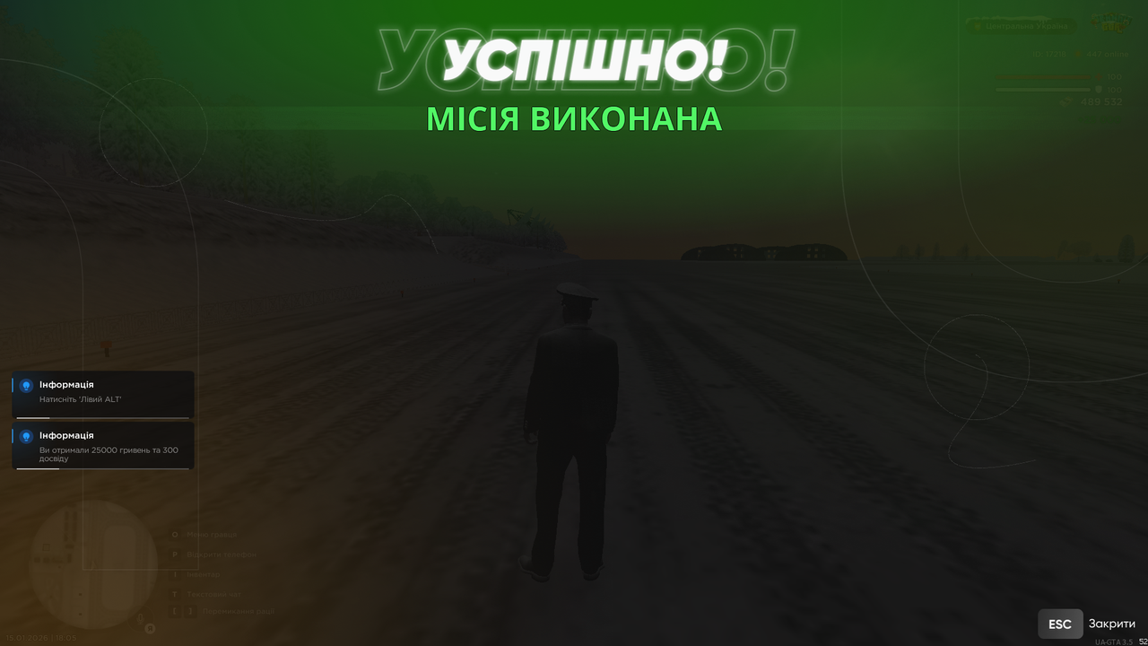 Повітряне БК 4 (Закінчив)