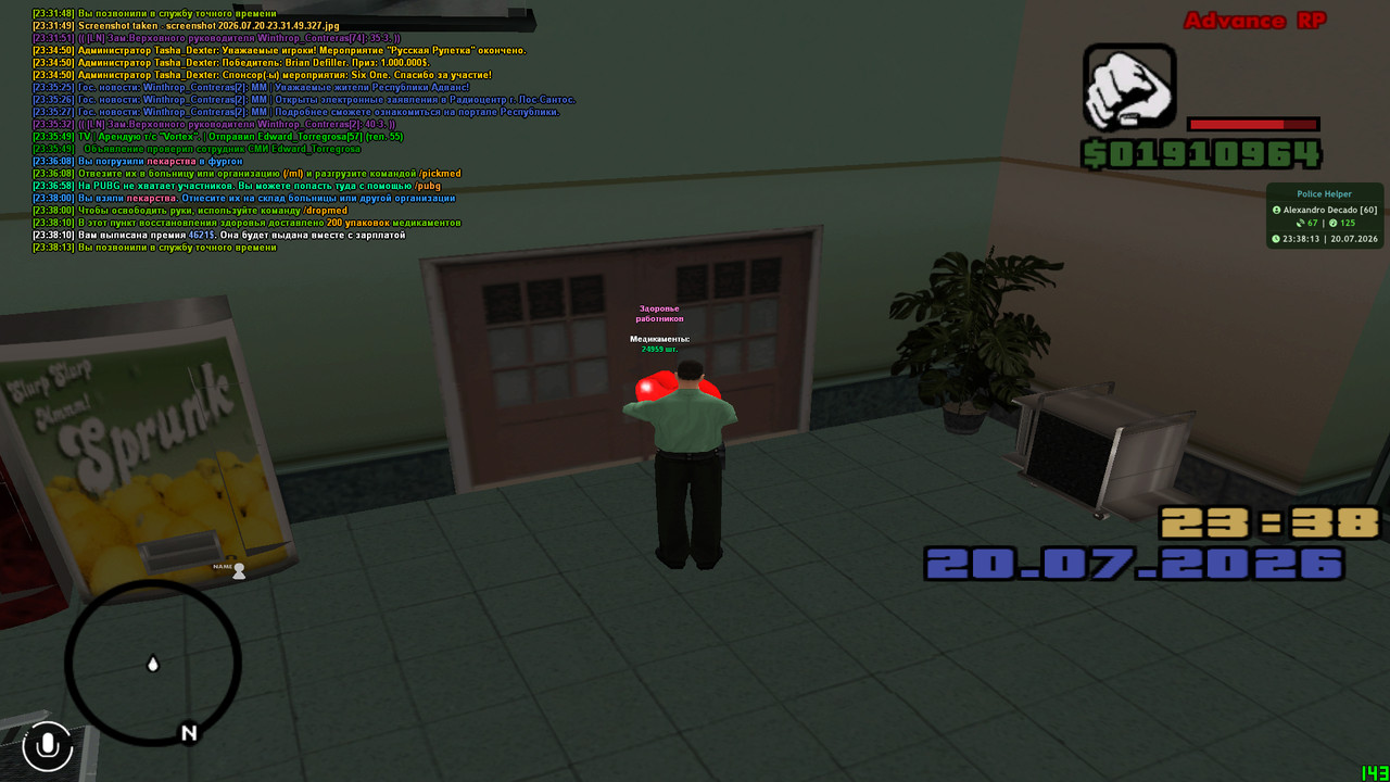 screenshot 2026 07 20 23 38 14 764