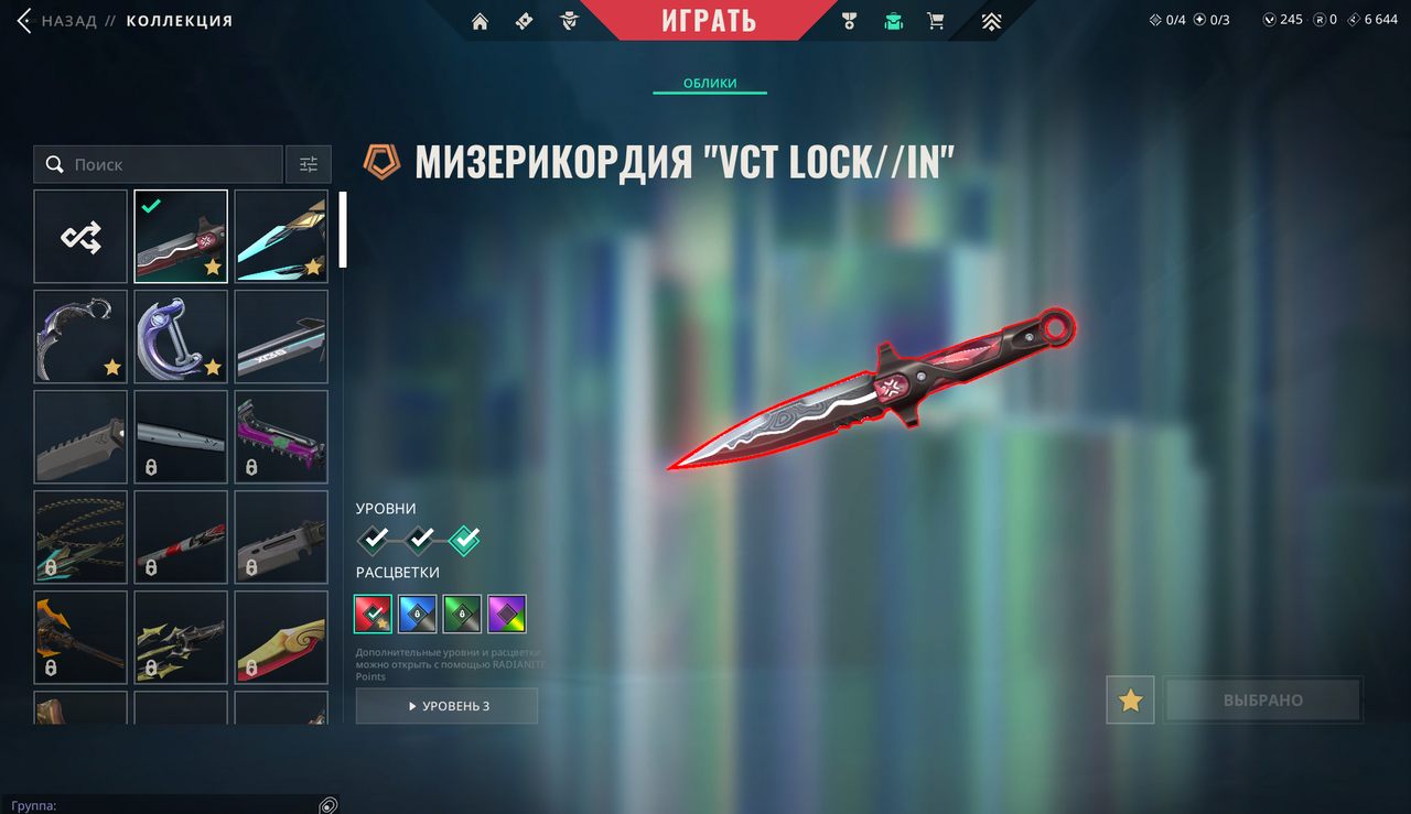 80 Skins: Verified: true | Region: eu | Last game: 01-12-2025