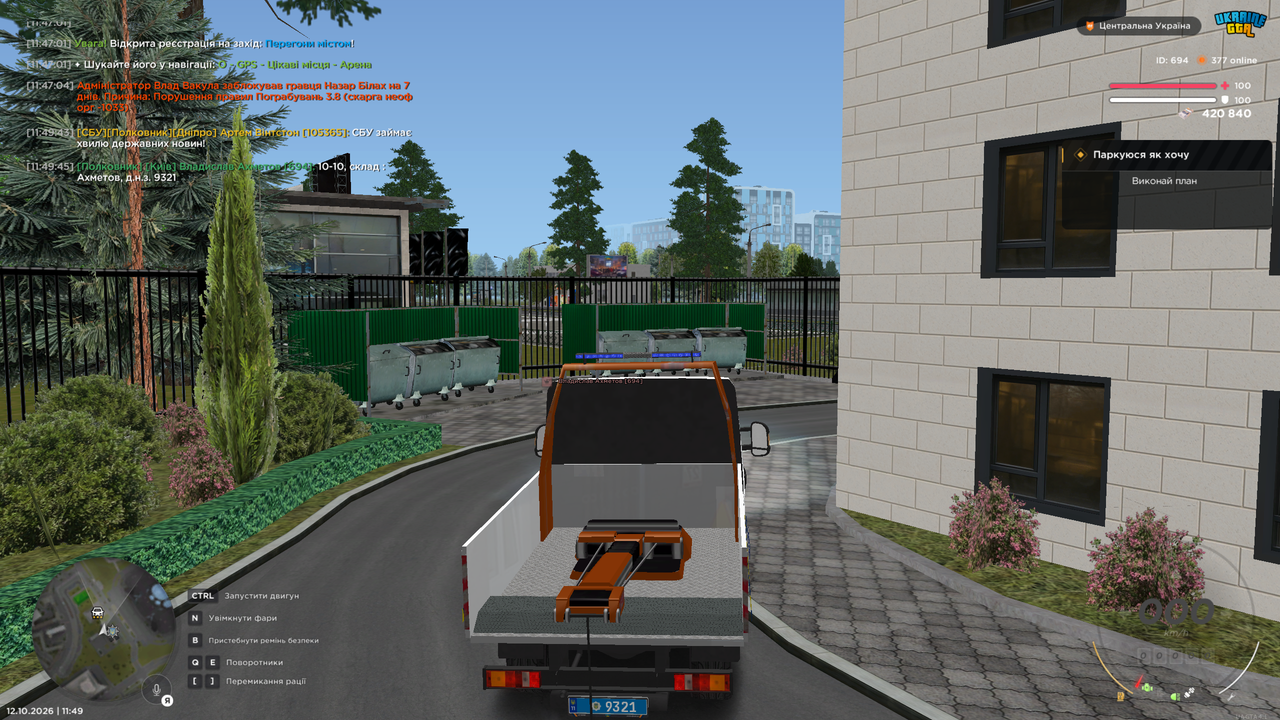 Grand Theft Auto San Andreas Screenshot 2026 10 12 11 49 45 70
