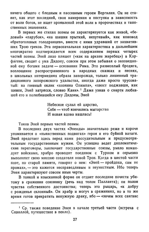 p0030
