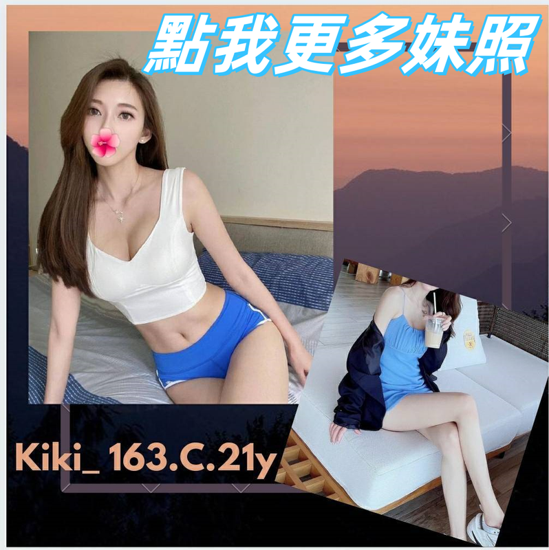 台北外送茶