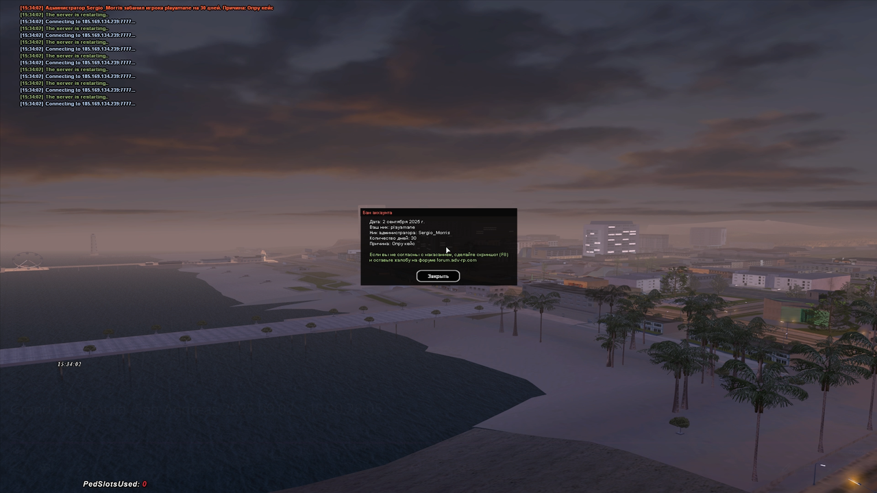 Desktop-Screenshot-2025-09-02-15-42-09-36.png