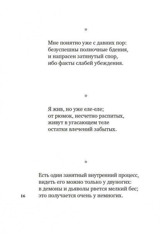 2-page-0014