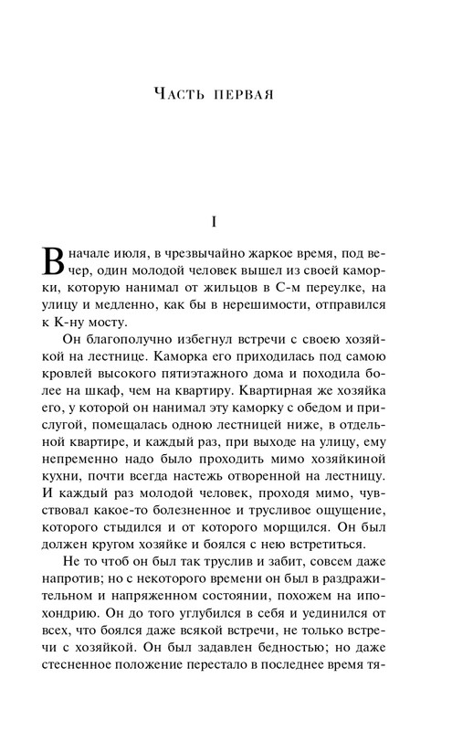 ITD000000001358080-page-0005
