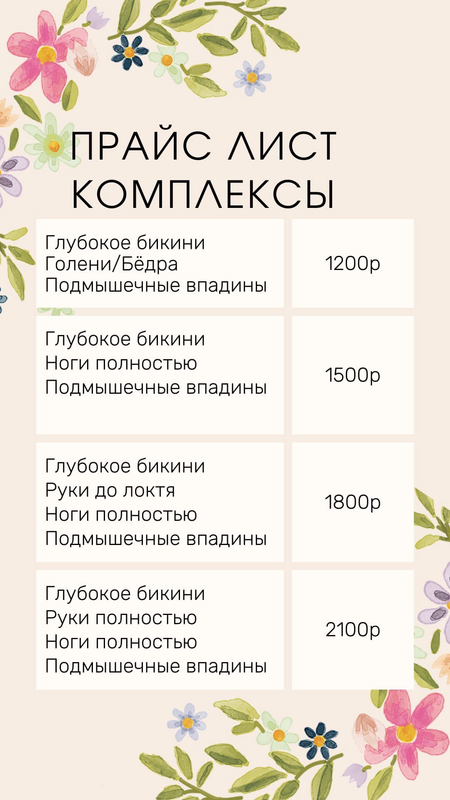 B218C535-23F8-4E74-9BC5-AE08A963D821