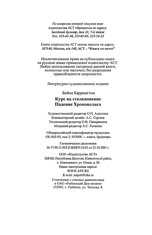 p0418