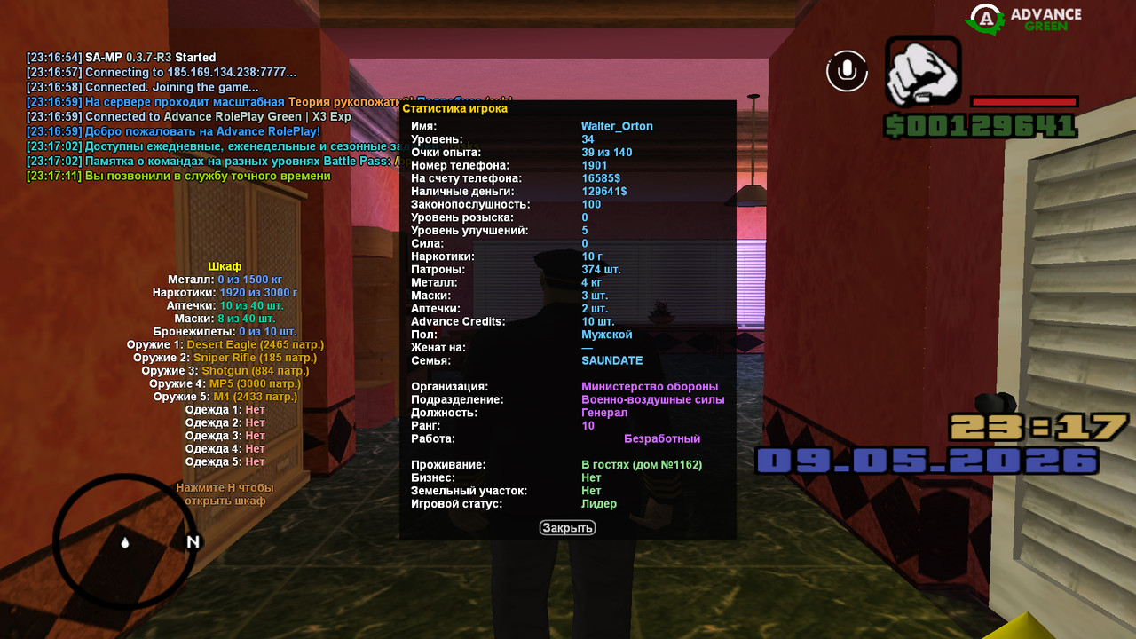 screenshot 2026 05 09 23 17 13 814