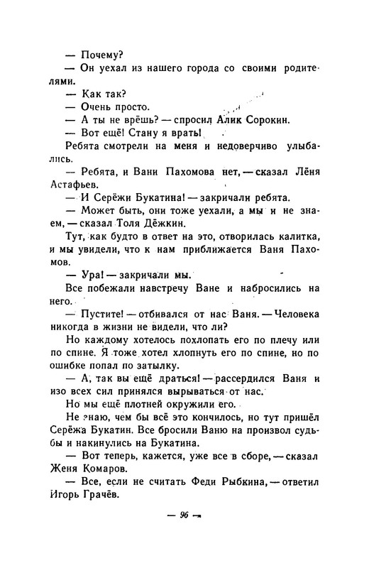 p0025