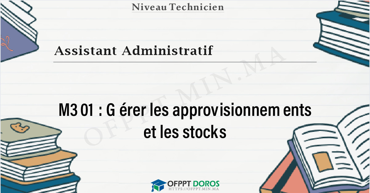 Couverture du cours OFPPT Assistant Administratif Gérer les approvisionnements et les stocks M301 - Assistant Administratif option Gestion (3ème année)