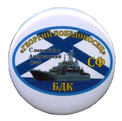 Георгий Победоносец. БДК._1.0