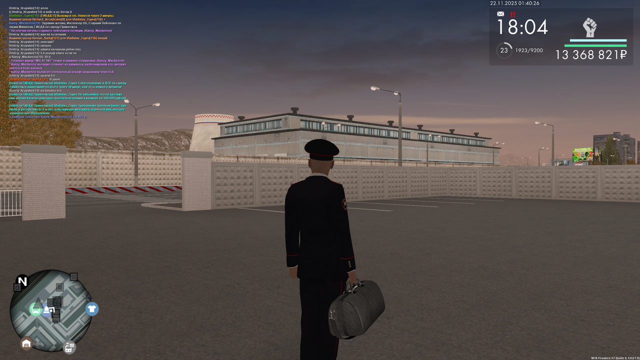 mta screen 2025 11 22 00 40 26