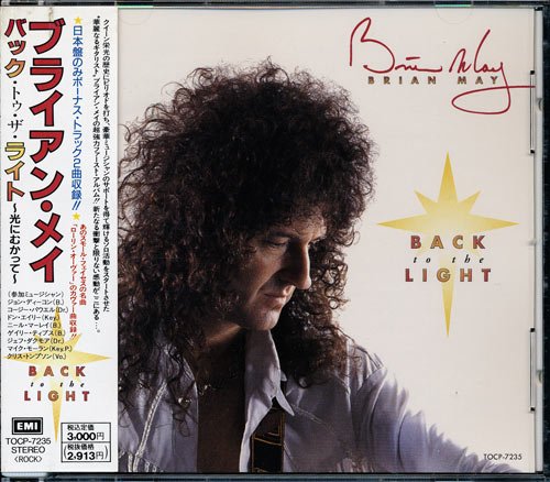 Brian May - Back To The Light (1992) [Japan Edition] + [US Version 1993] Lossless