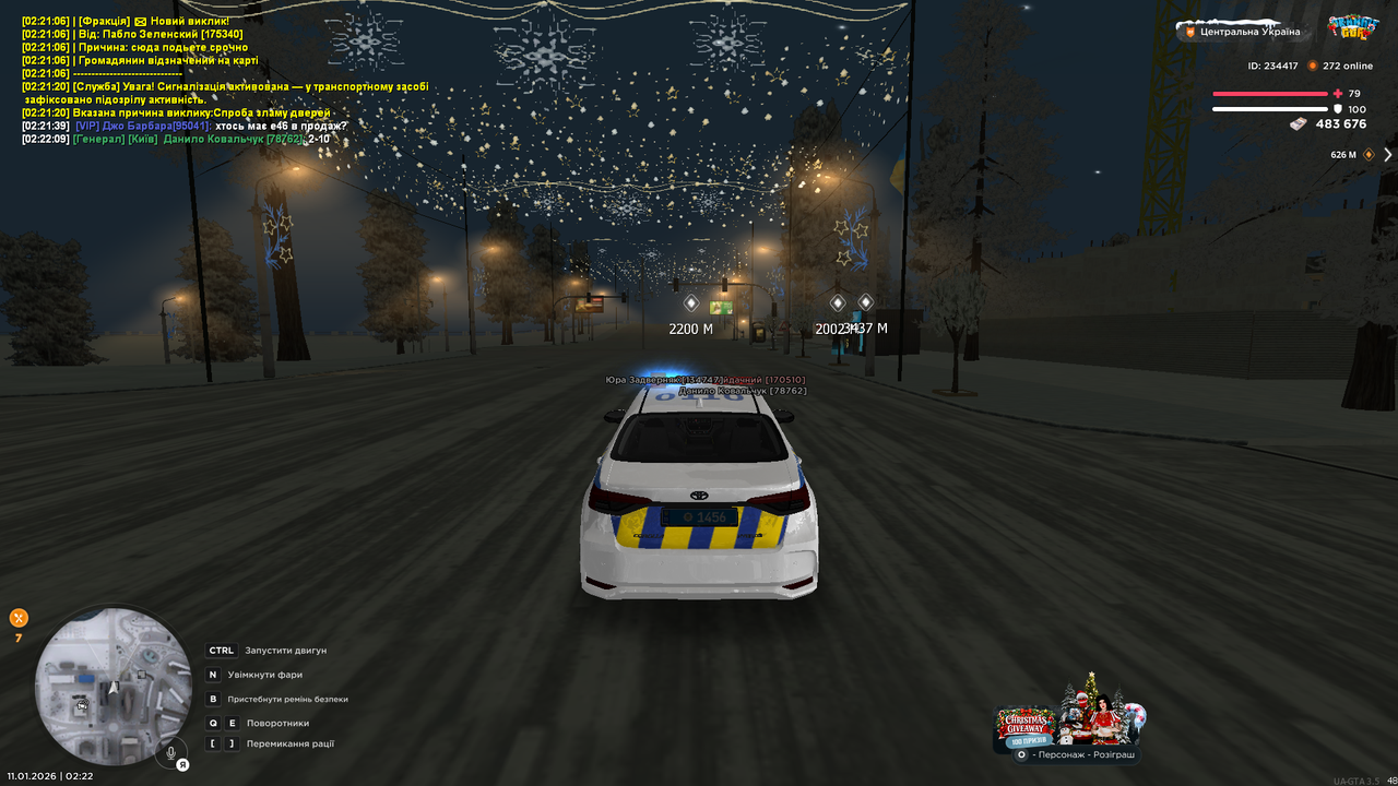 Grand Theft Auto San Andreas Screenshot 2026 01 11 02 22 14 69