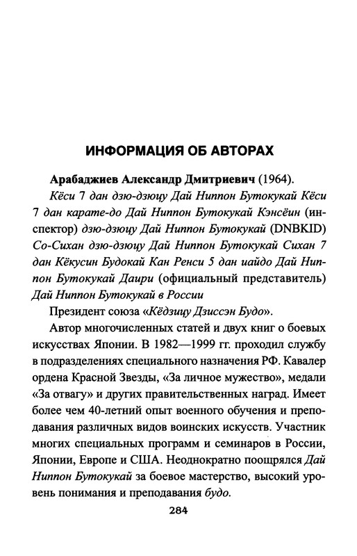 p0302