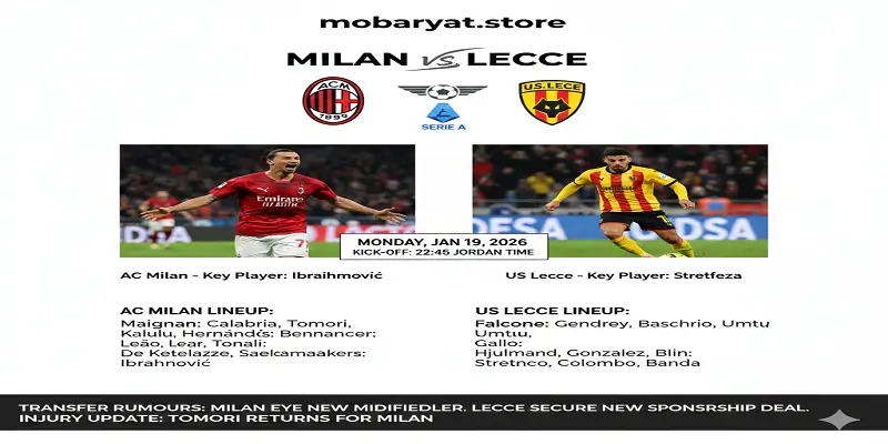 بث مباشر مباراة ميلان ضد ليتشي في الدوري الإيطالي