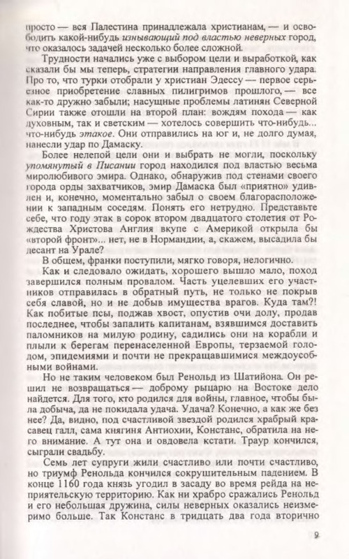 p0010