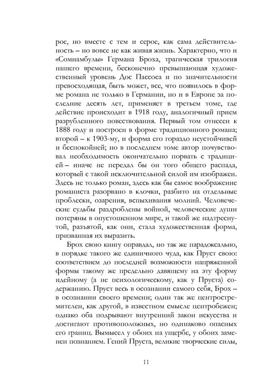 p0012