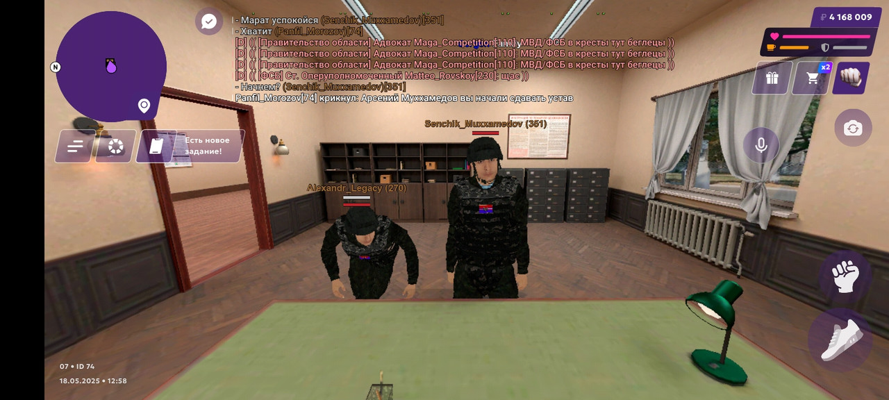 Screenshot_20250518-125828