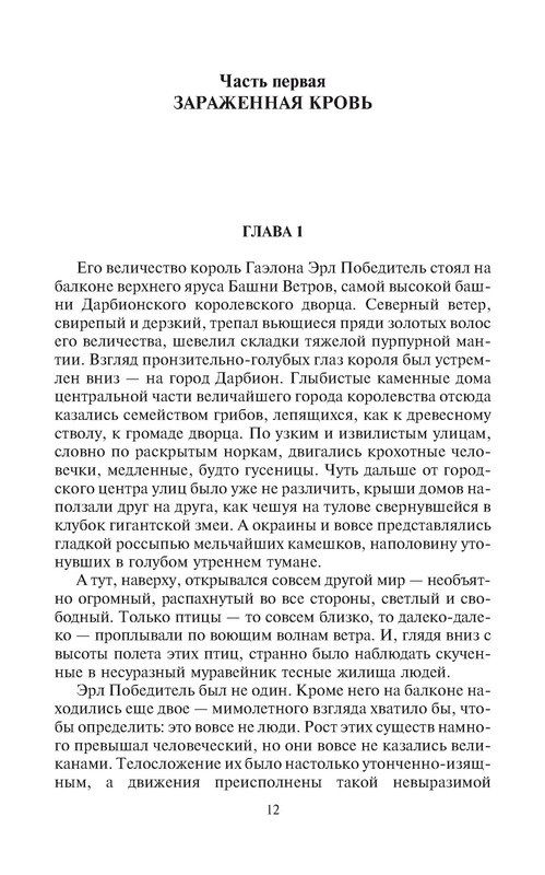 p0012