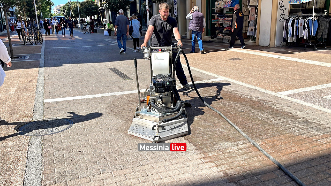 σκουπαimage00001