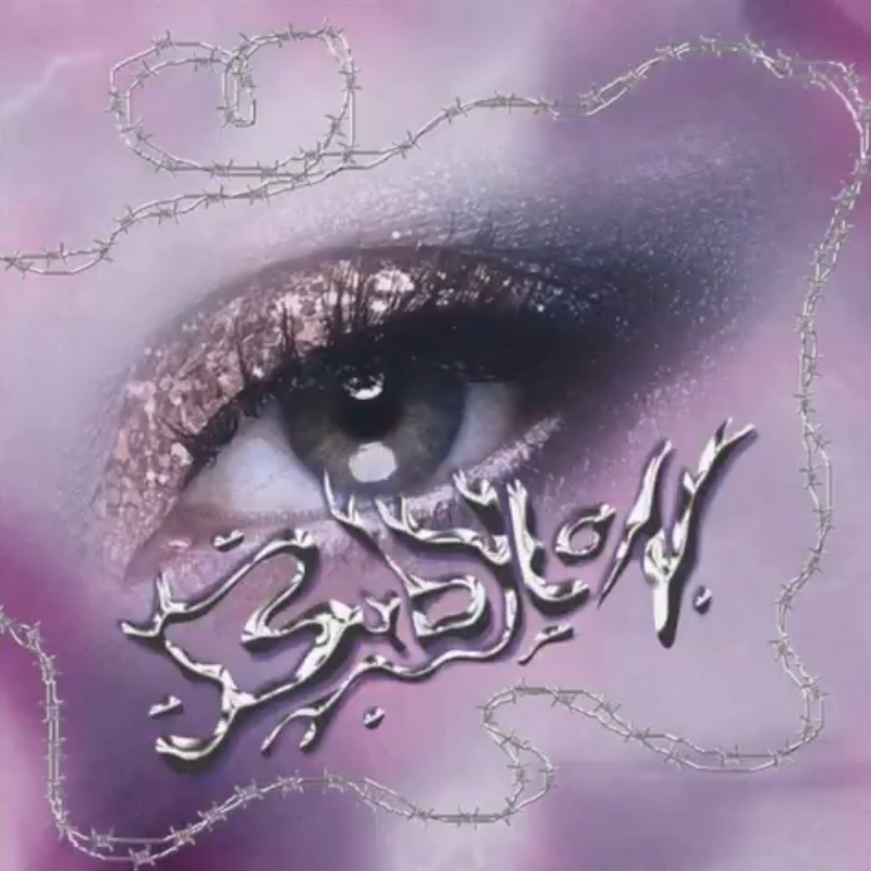 babylon-cover.png