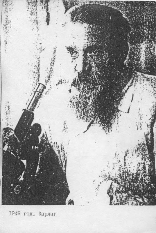 chizhevsky-aleksandr-beskonechnosti-1991-page-0039