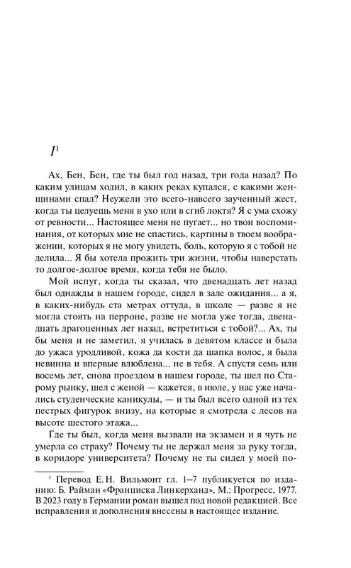 ITD000000001378375-page-0005