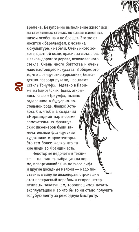 3-page-0021